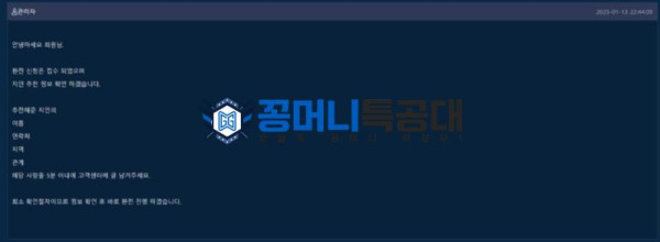 카멜롯2.png