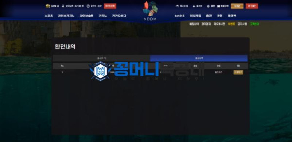 네옴1.png