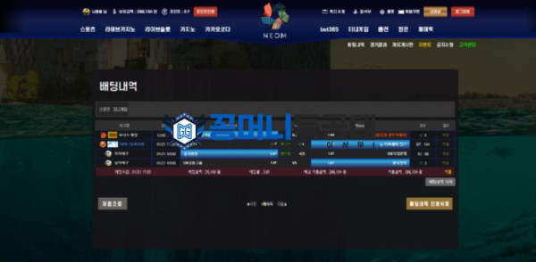 네옴2.png