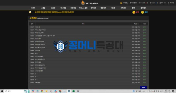 벳센터.png