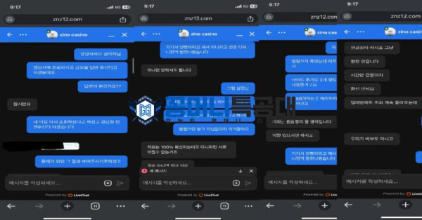 지노카지노.png
