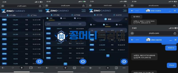 지노카지노1.png