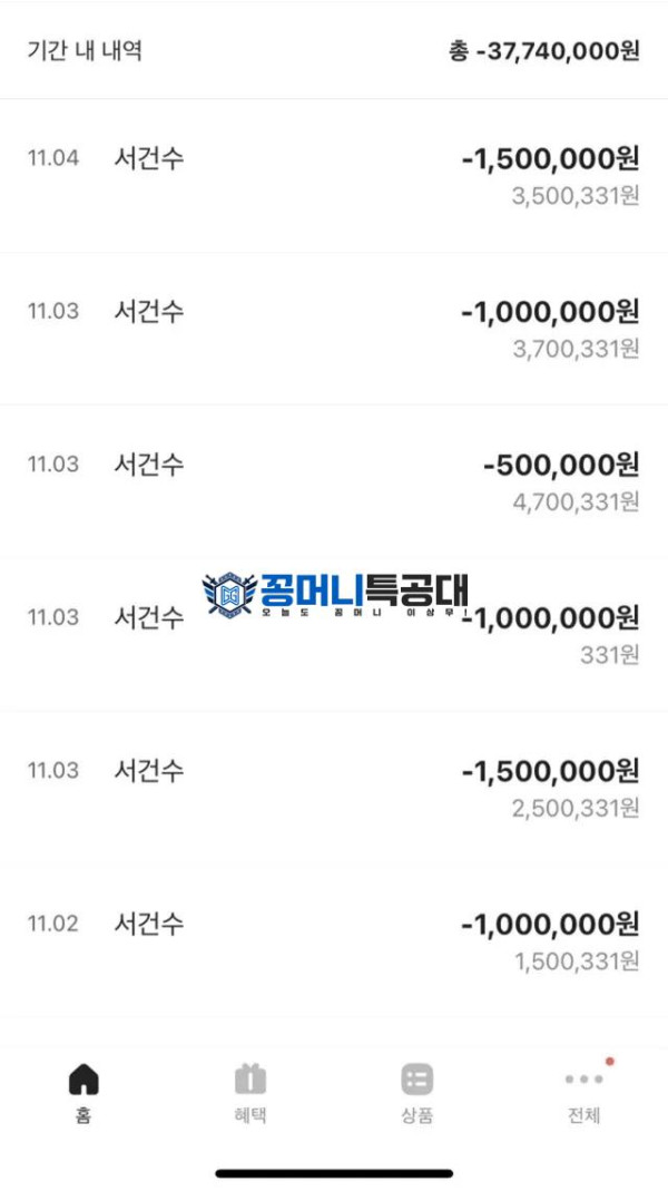 골든시티.jpg