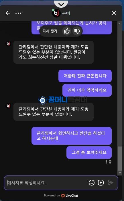 비제이 88-2.jpg