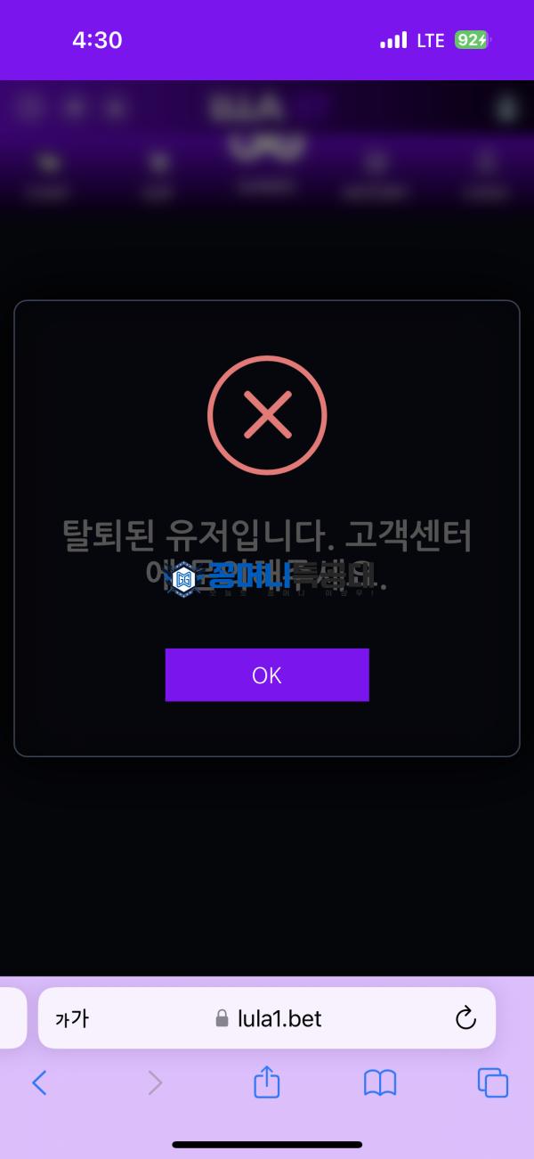 룰라벳1.png