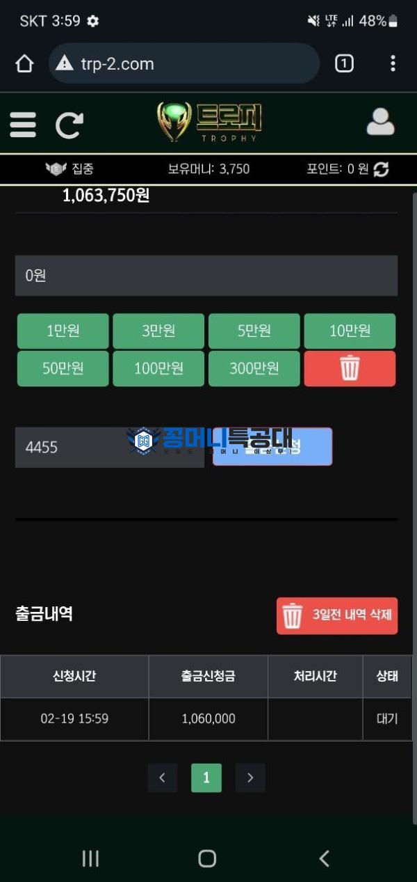 트로피1.jpg