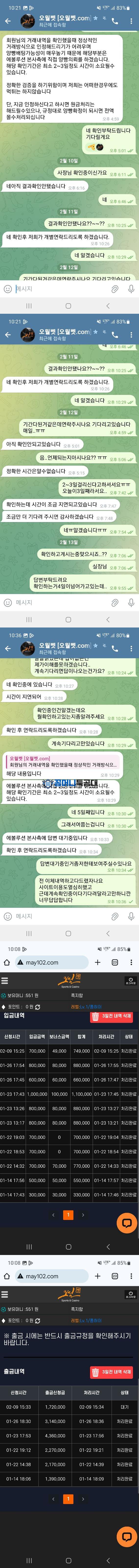 오월벳2.png