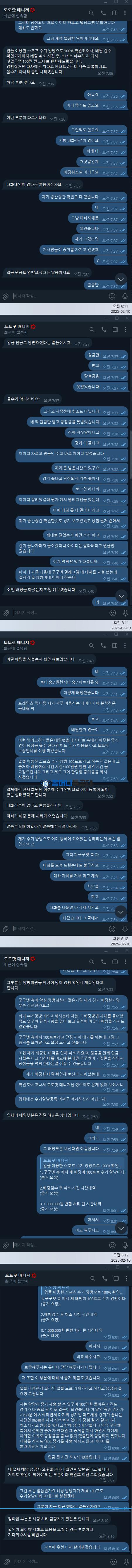 구구벳.png