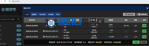 에코벳1.jpg
