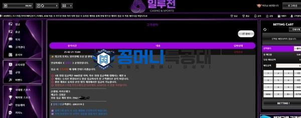 일루전2.jpg