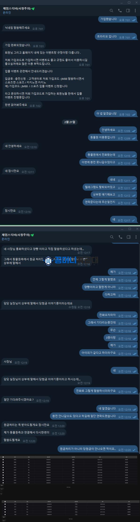 ㄷㅁㅇ2.png