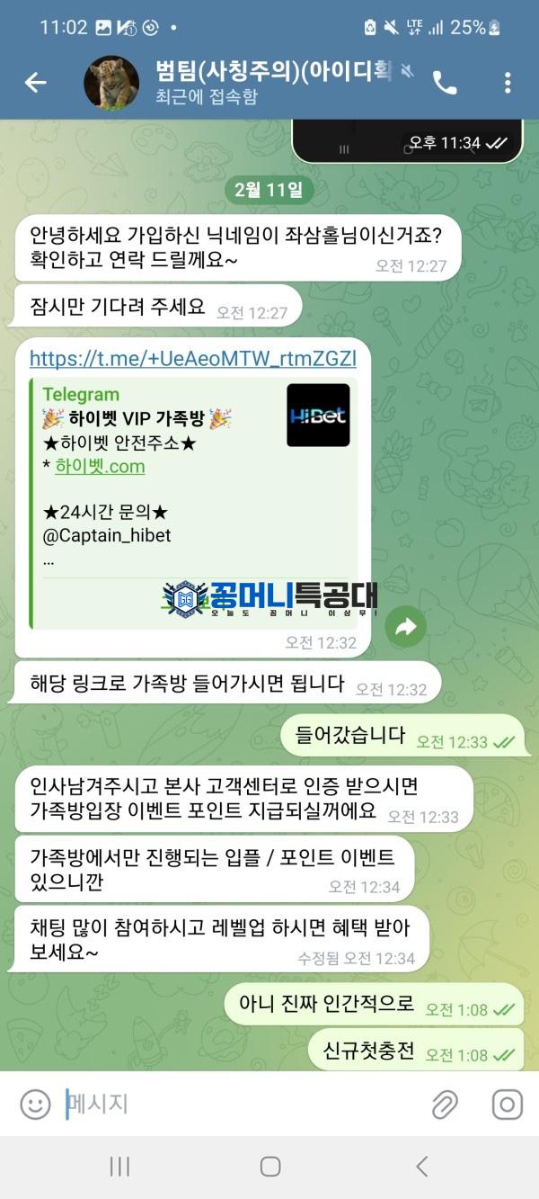 하이벳2.jpg