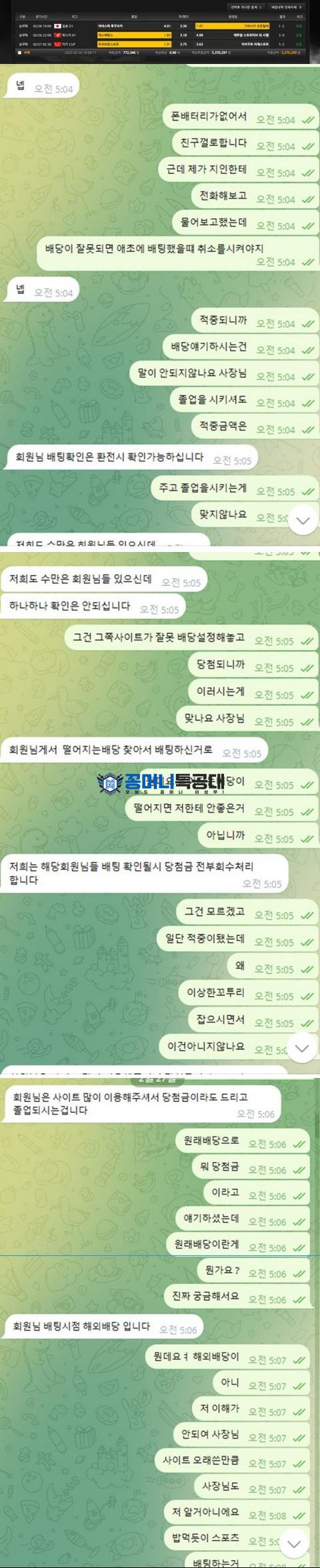 스카이.jpg