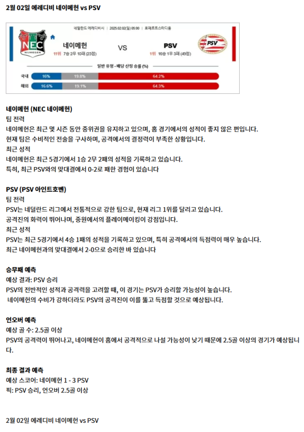 에레디비 3.png