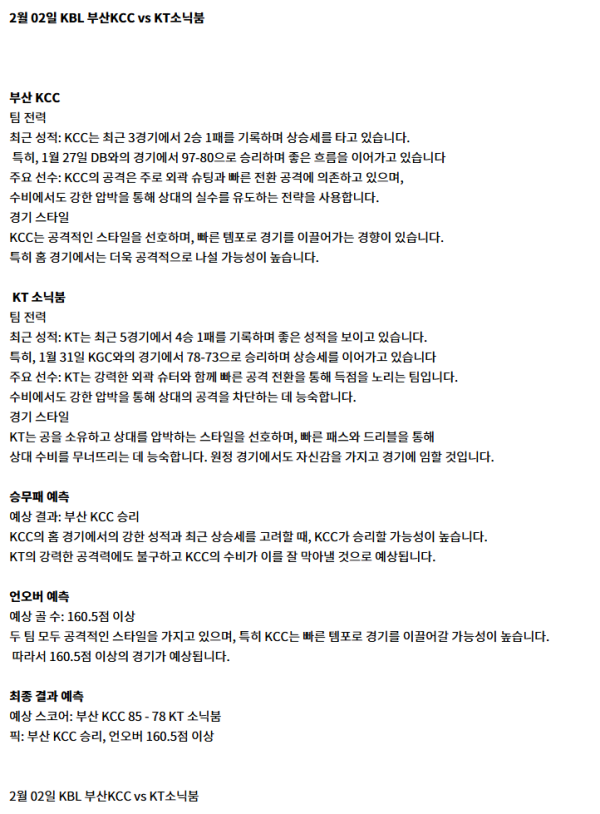 KBL1.png