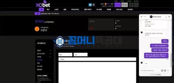 xo벳.jpg