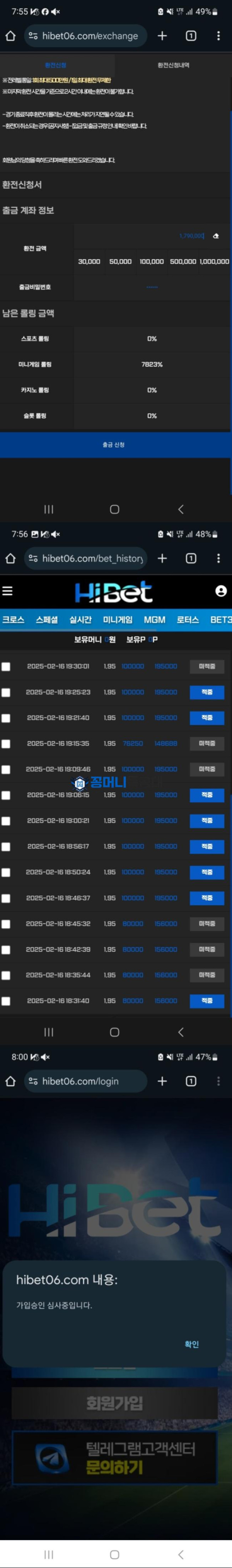 하이벳1.png