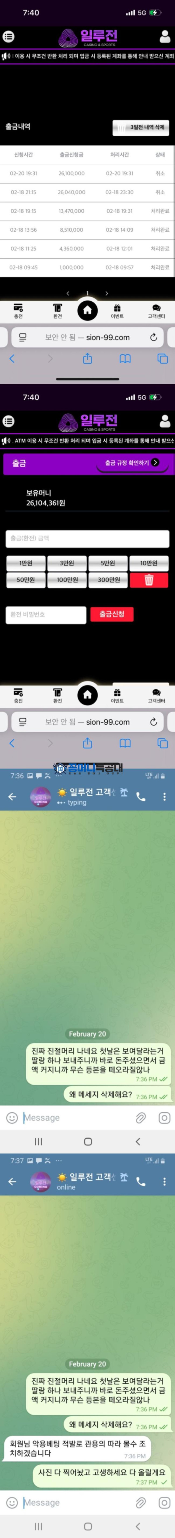 일루전1.png