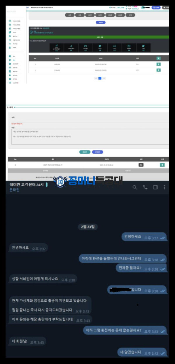 레미안.png