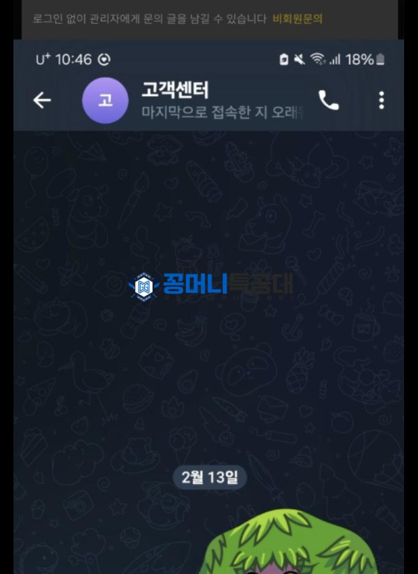 벳365.png