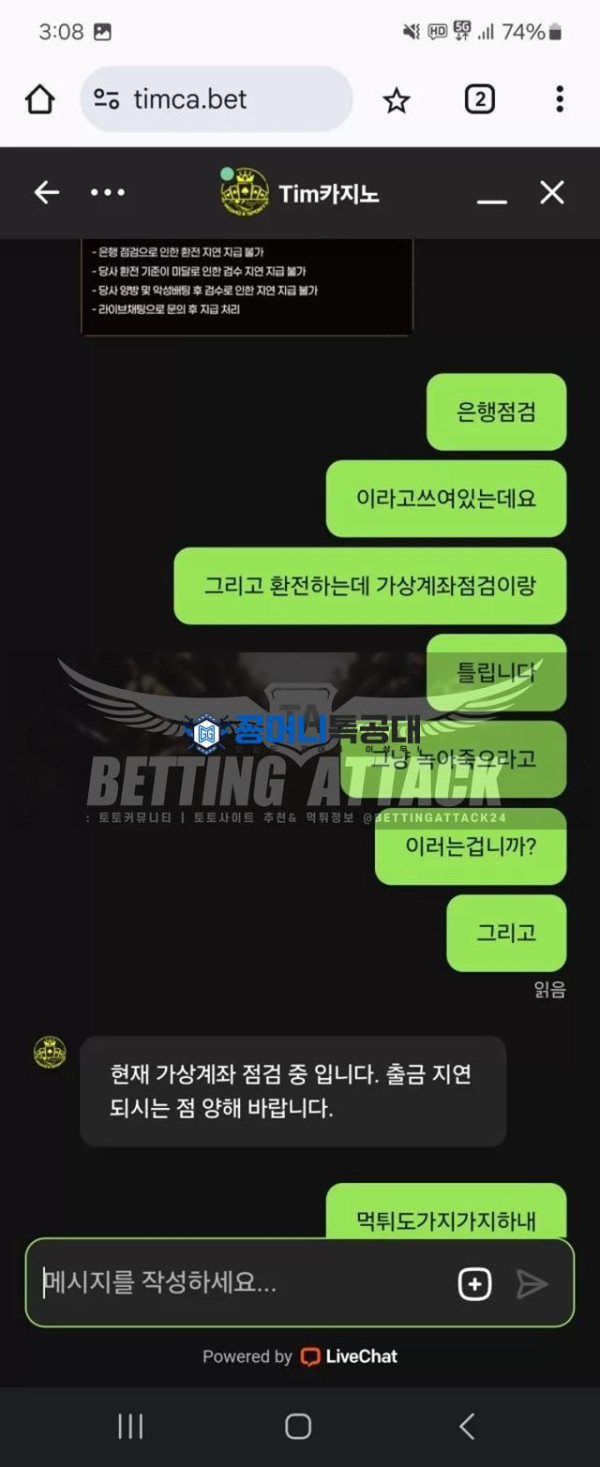 팀카지노1.jpg