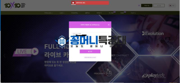 텐텐벳.jpg