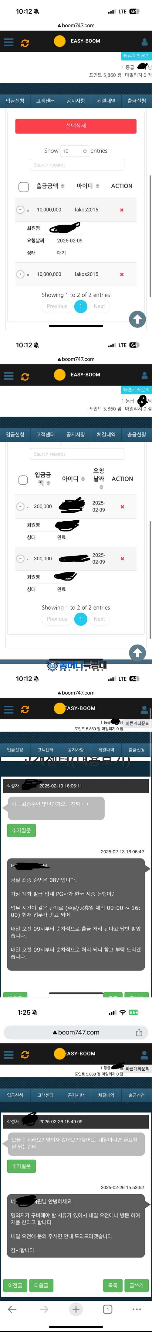 이지붐.png