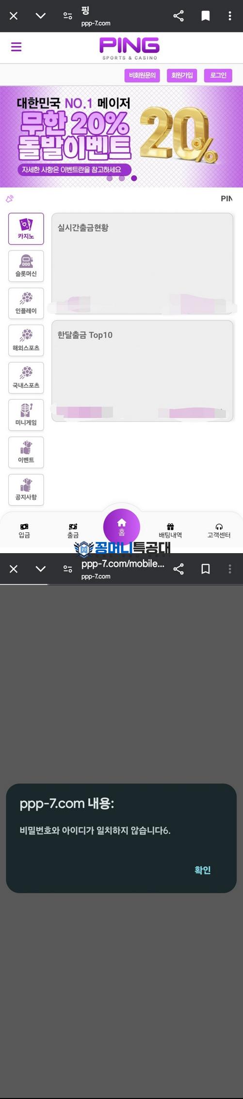 핑.png
