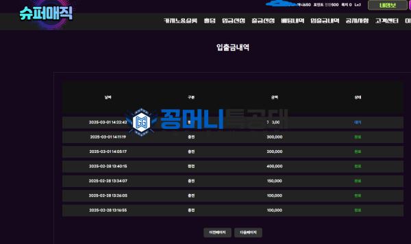 슈퍼1.png
