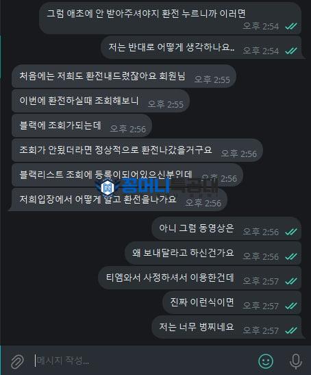 슈퍼4.jpg