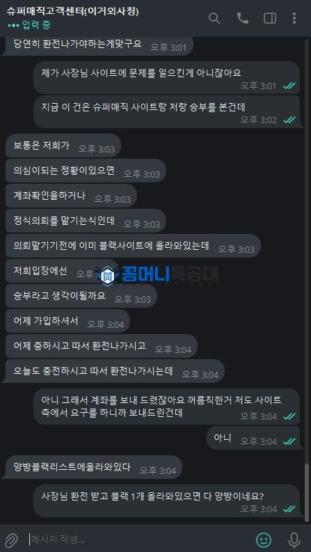 슈퍼5.jpg