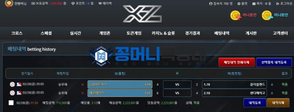 엑스투.png