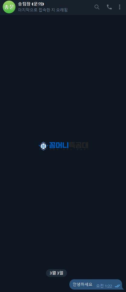 새우탕2.jpg