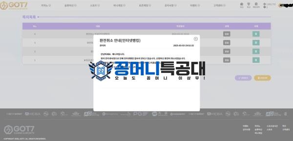 갓세븐1.jpg