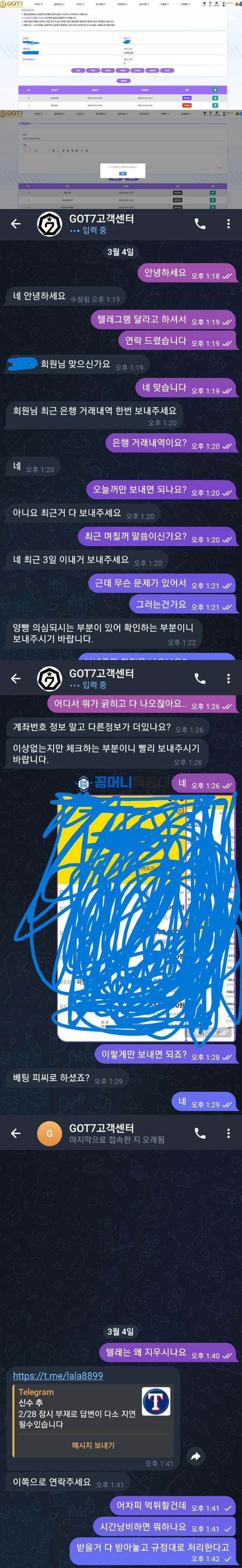갓세븐2.png