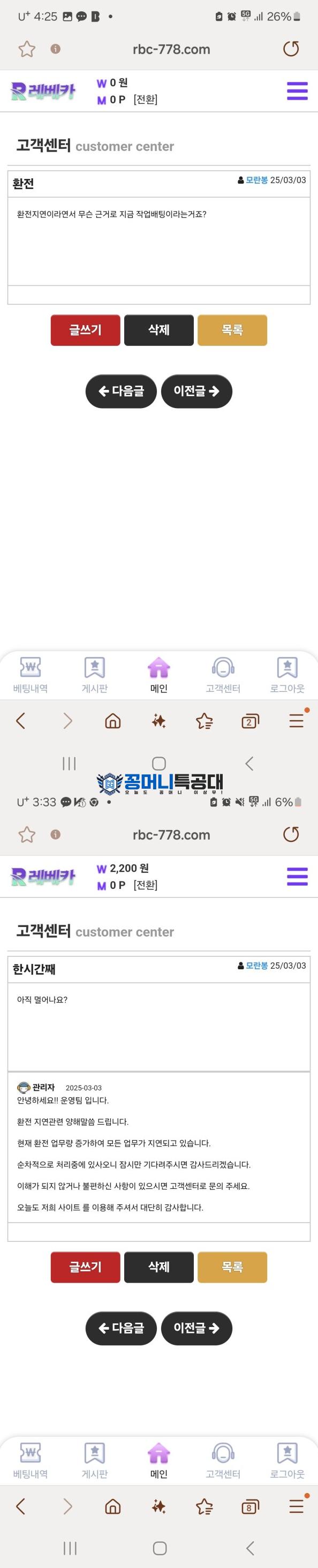 레베카.png