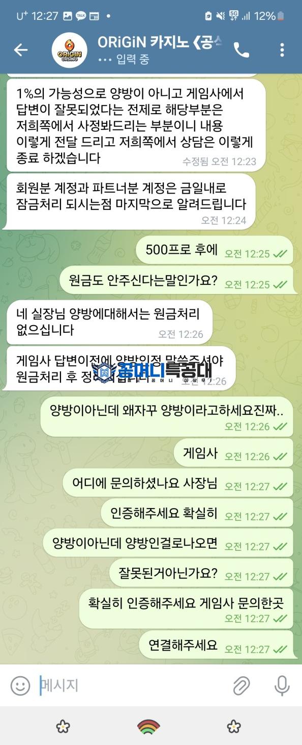 오리진.png
