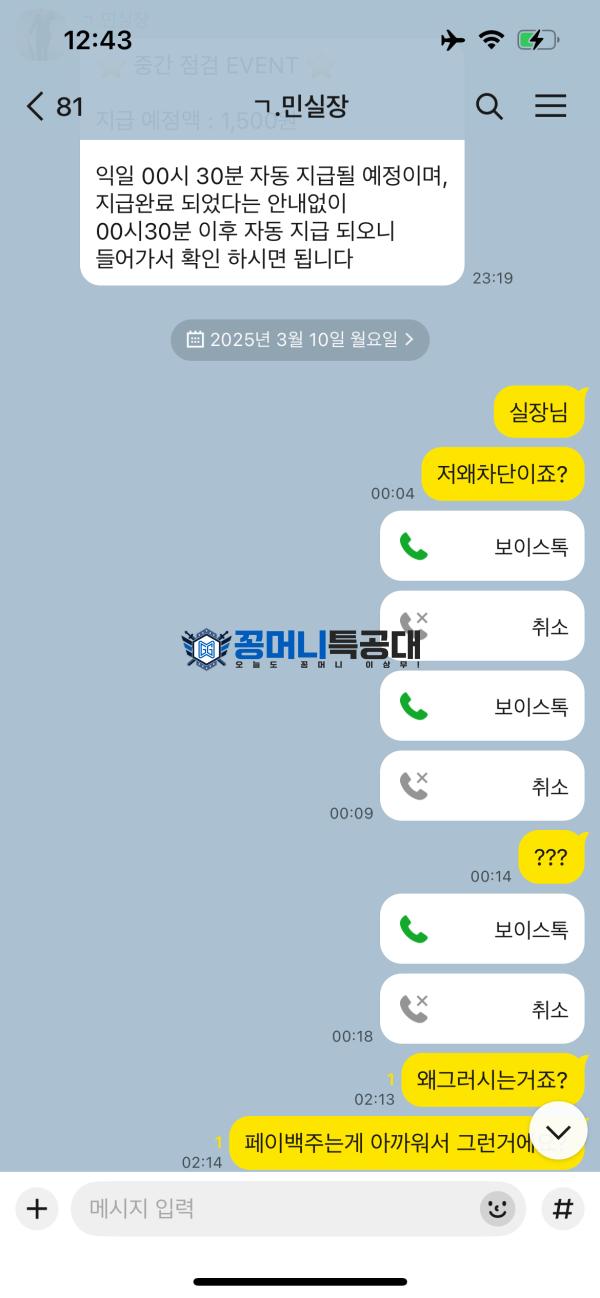 에카벳.png