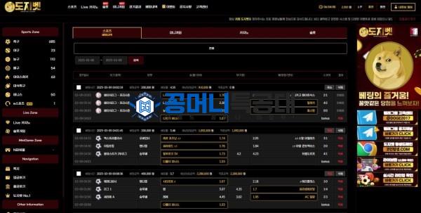 도지벳1.jpg