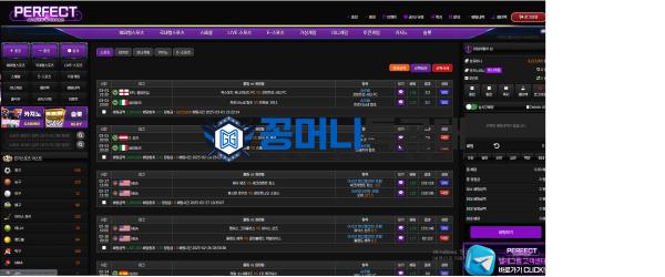 퍼펙트.png