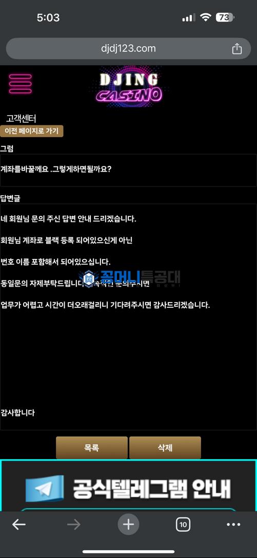 디제잉2.png