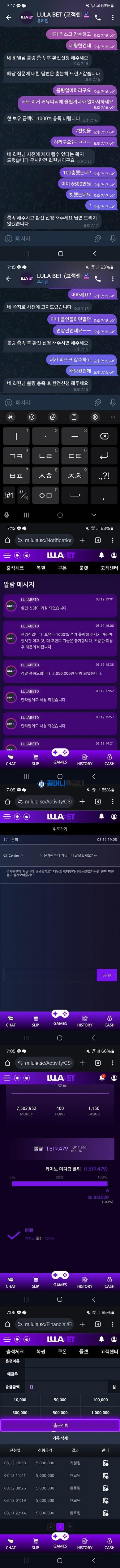 룰라벳.jpg