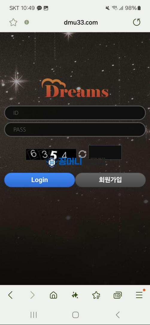 드림즈.png