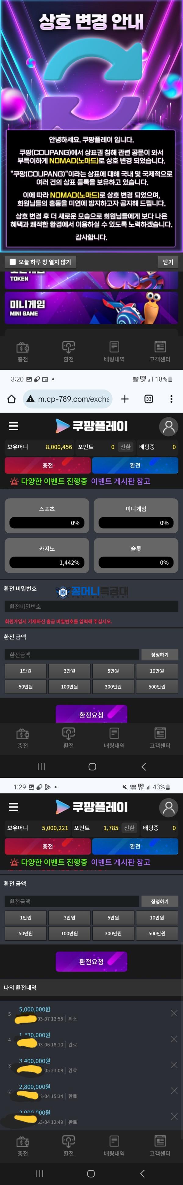 노마드.png