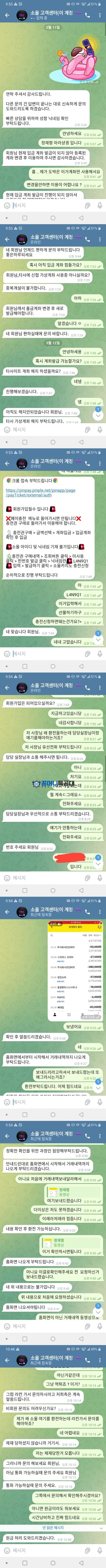 소울카지노.png