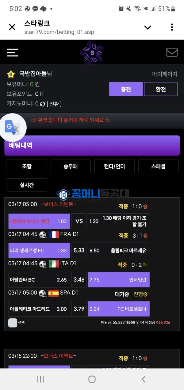 스타링크.png