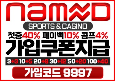 네임드9997x372262jpg.jpg