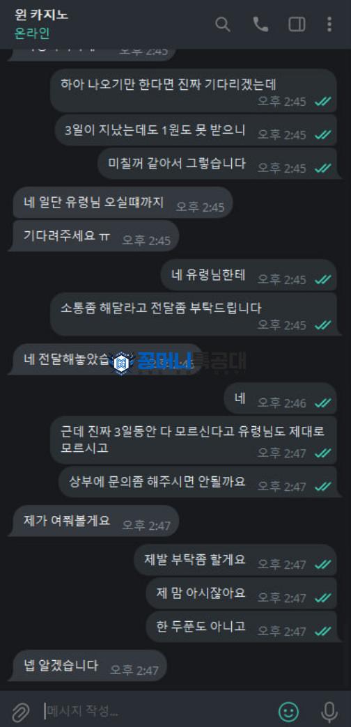 원카지노4.png