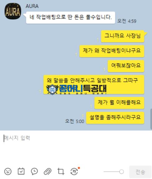 아우라3.png