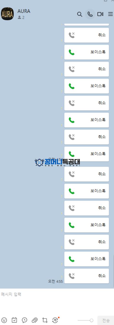 아우라4.png